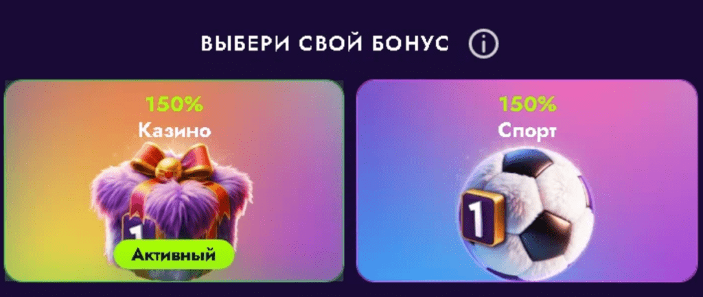 Irwin Casino Бонусы